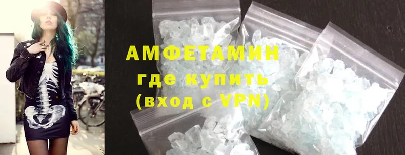 Amphetamine 98%  купить наркотики сайты  Кяхта 