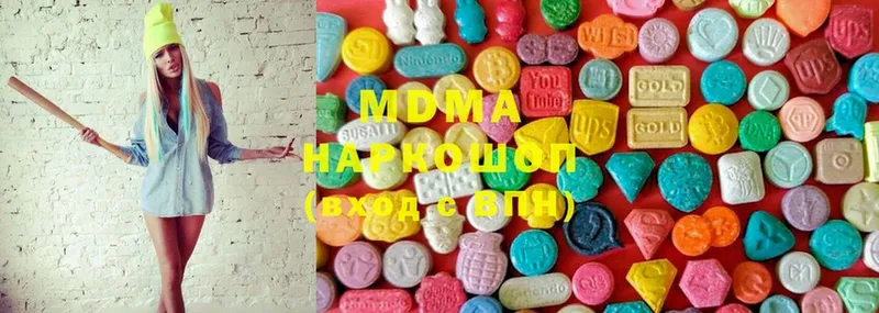 MDMA кристаллы  Кяхта 